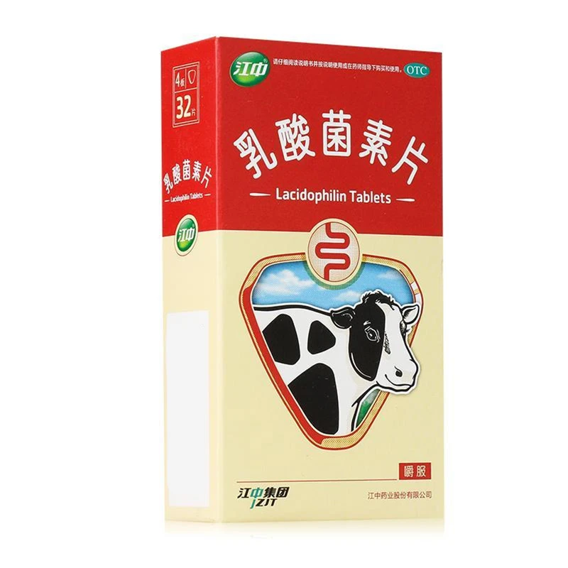江中乳酸菌素片 0.4g*32片 肠内异常发酵 消化不良 肠炎 小儿腹泻