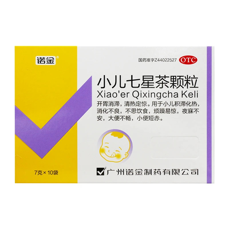 诺金 小儿七星茶颗粒 7g*10袋