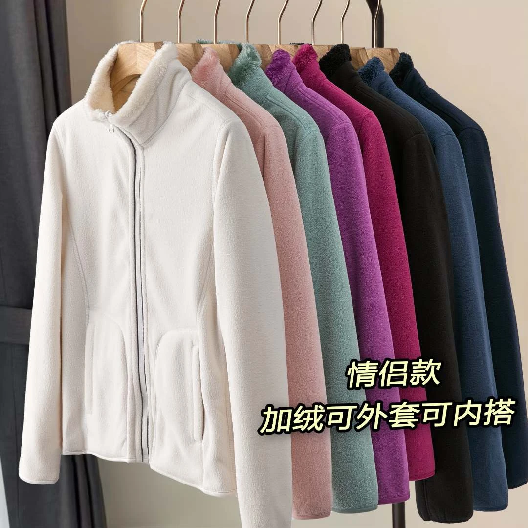 【男款】秋冬款男女户外休闲摇粒绒保暖时尚立领开衫双面绒百搭外套
