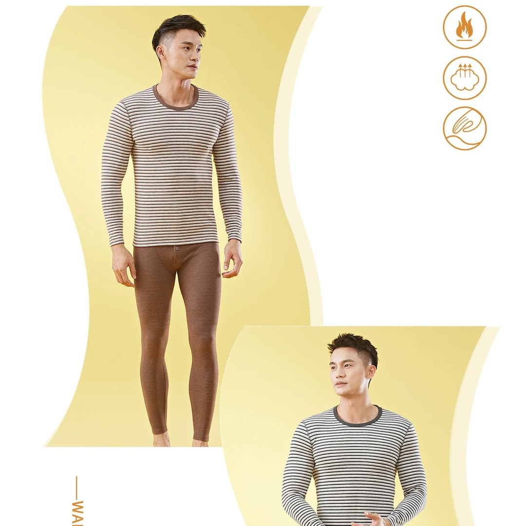 亮妆内衣9817男款保暖套装