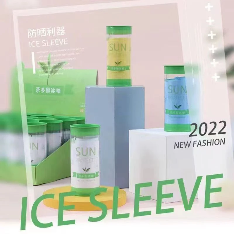 【拍一发二对】茶多酚健身网红薄款潮流防晒袖运动透气盒装时尚健身