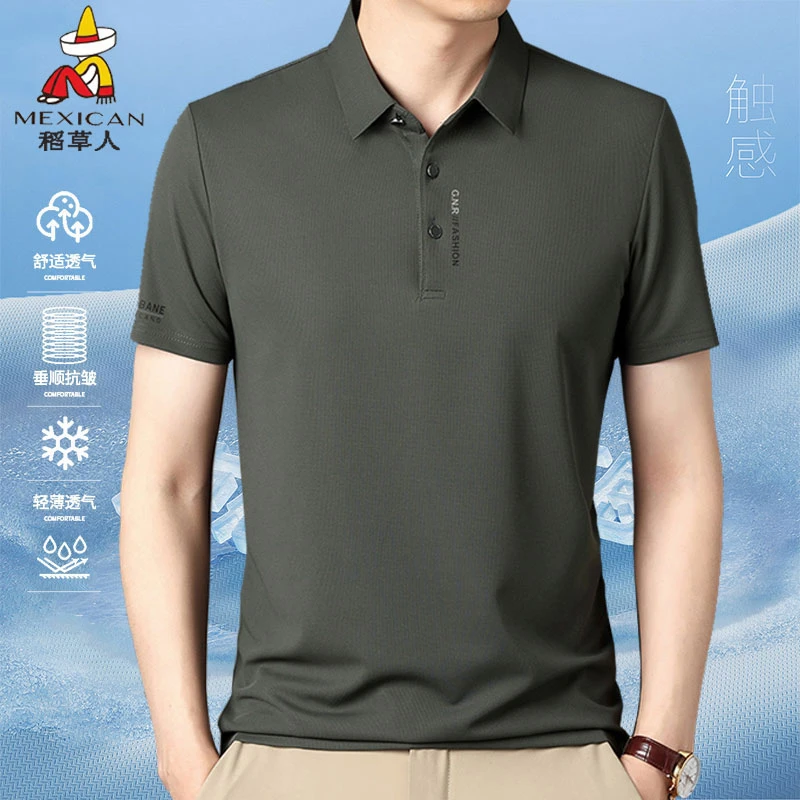 Mexican/稻草人爆款夏季翻领短袖T恤衫男纯色商务休闲半袖POLO衫
