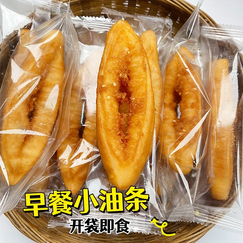 【开袋即食】老式早餐香甜油条童年怀旧零食儿时回忆小卖部独立包装
