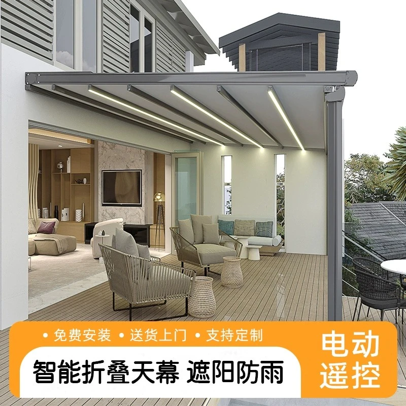 电动遮阳棚伸缩式雨棚室外楼顶防雨别墅露台家用户外庭院折叠天幕