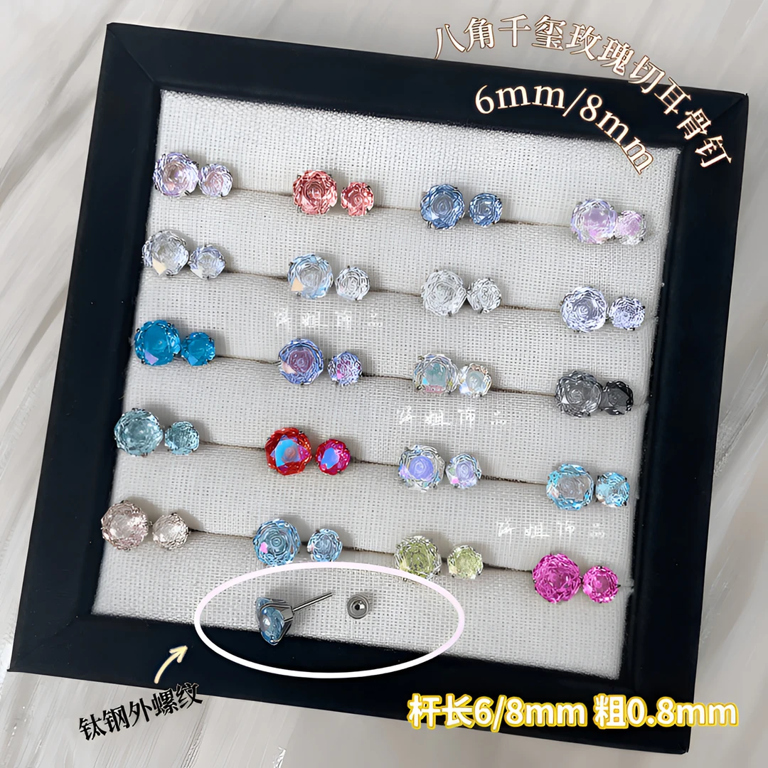 钛钢锆石耳饰 Y94 爆闪千玺玫瑰切耳骨钉覆膜新色耳钉耳蜗钉