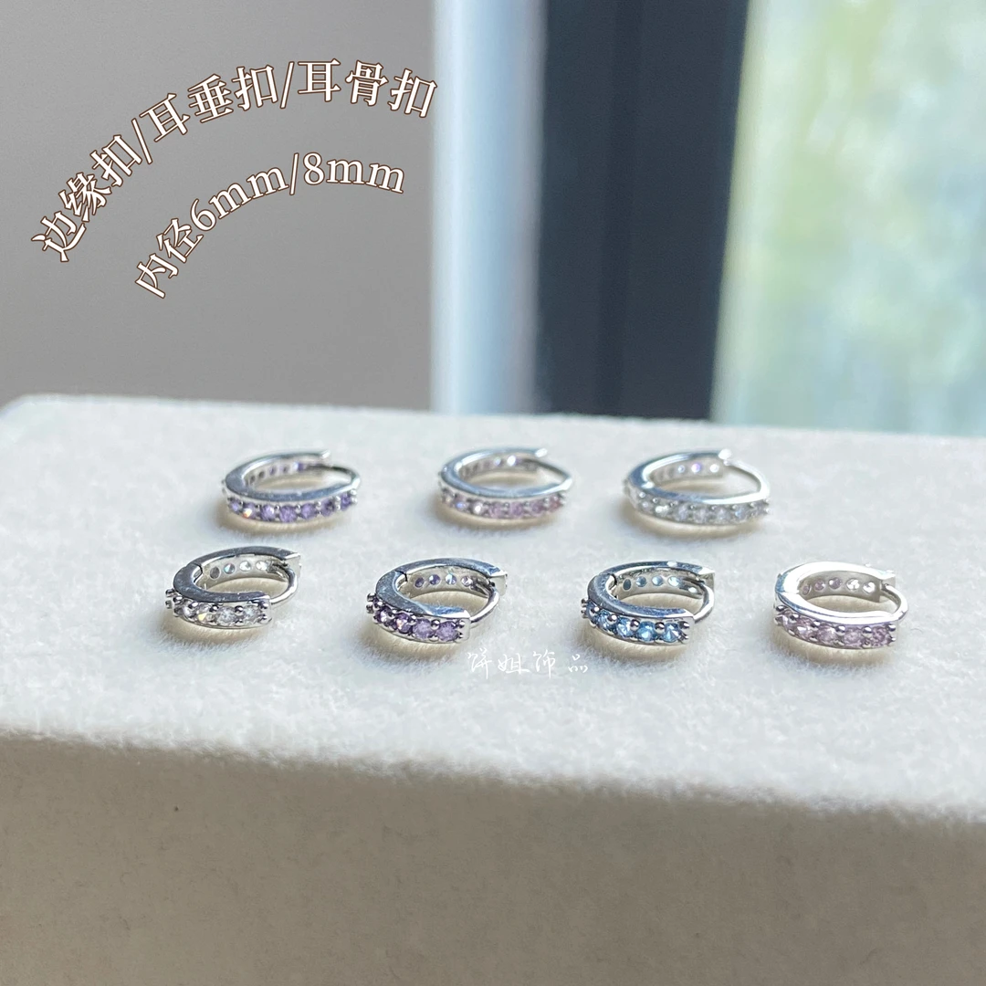 铜合金耳饰 Y190 满钻边缘扣耳骨扣百搭设计感耳扣 内径6-8毫米