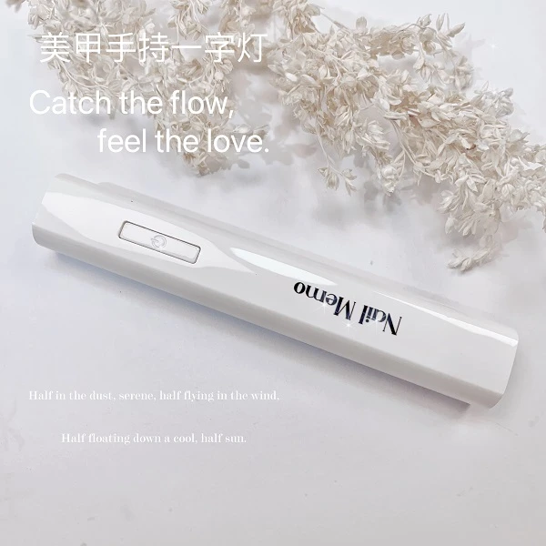 新升级手持美甲一字灯