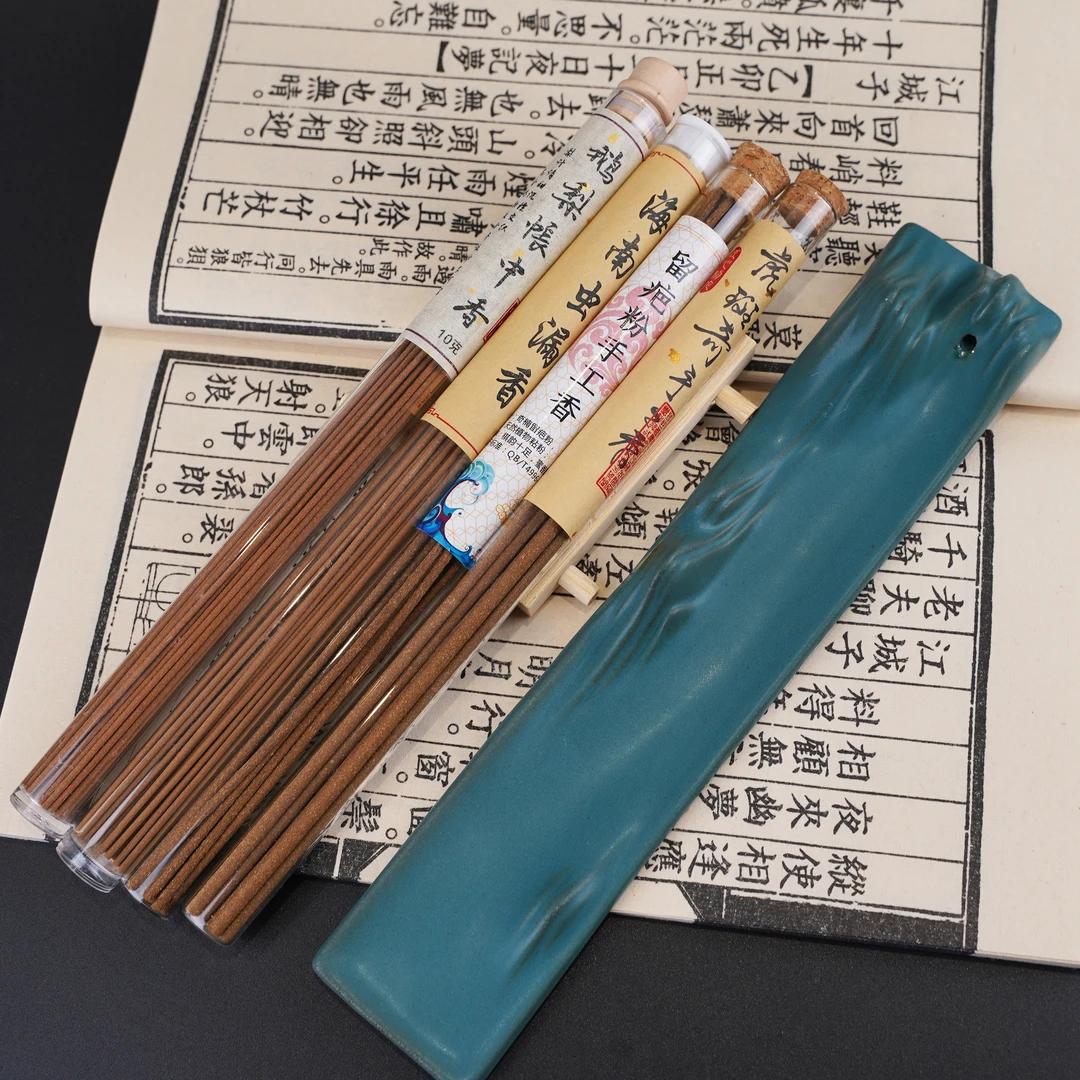 【新粉福利】沉香线香四合一组合装送香插