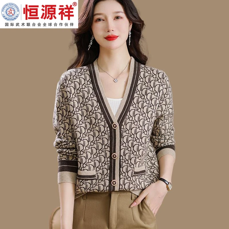 恒源祥集团提花毛衣外套女春秋宽松洋气配裙子的开衫短款小个子针