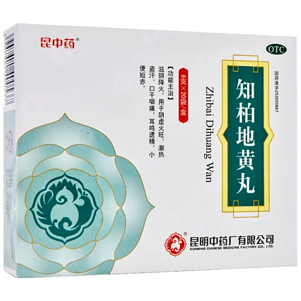 昆中药 知柏地黄丸 6g*20袋