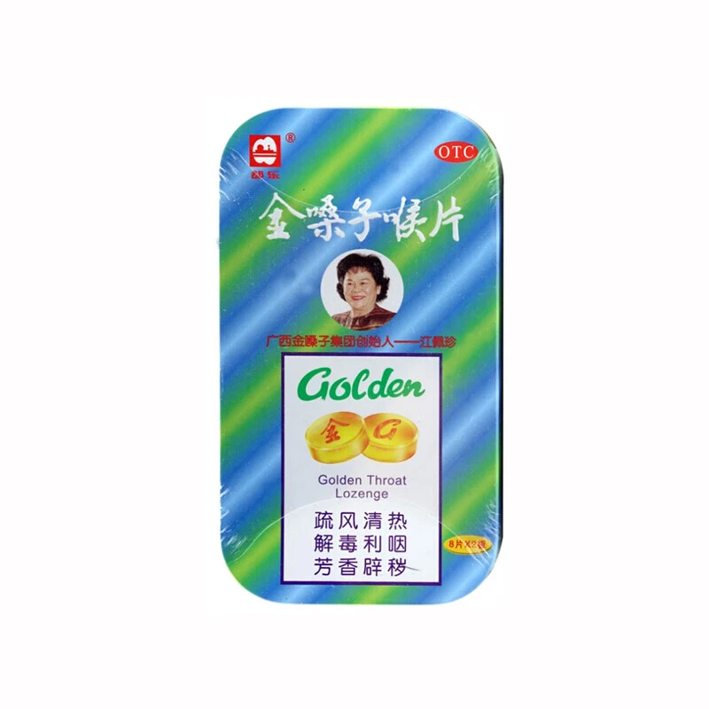 都乐金嗓子喉片2g*16片 疏风清热解毒利咽 适用于改善急性咽炎所致的咽喉肿痛干燥灼热声音嘶哑