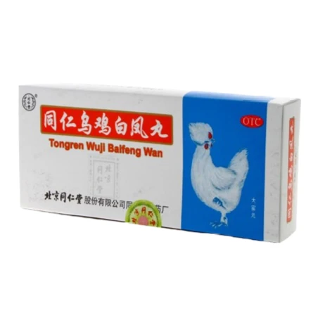 同仁堂乌鸡白凤丸90g(9g*10丸)