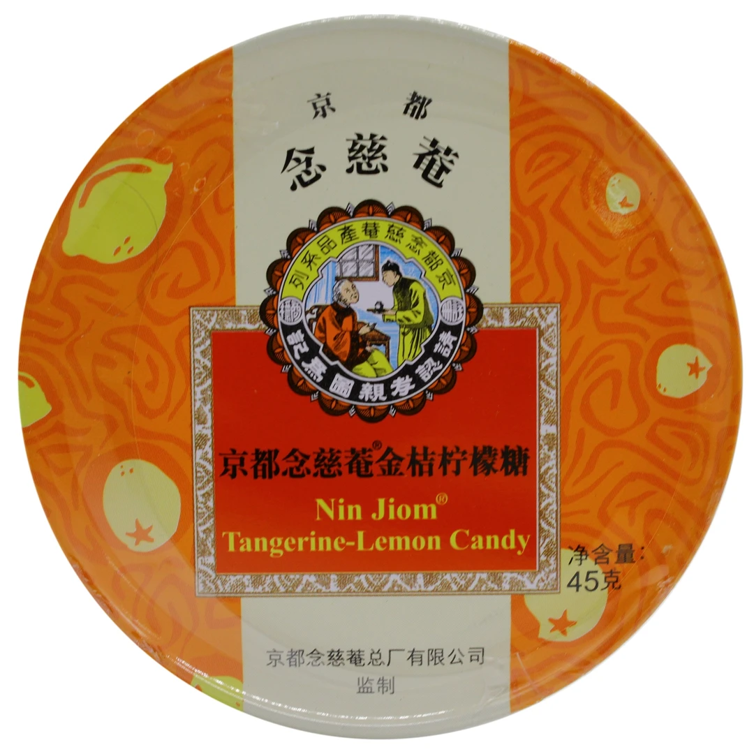 京都念慈菴金桔柠檬糖45g
