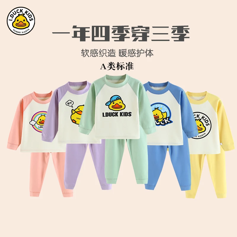 （买一送一）儿童德绒保暖内衣套装A类男女童秋衣秋裤家居服280克厚