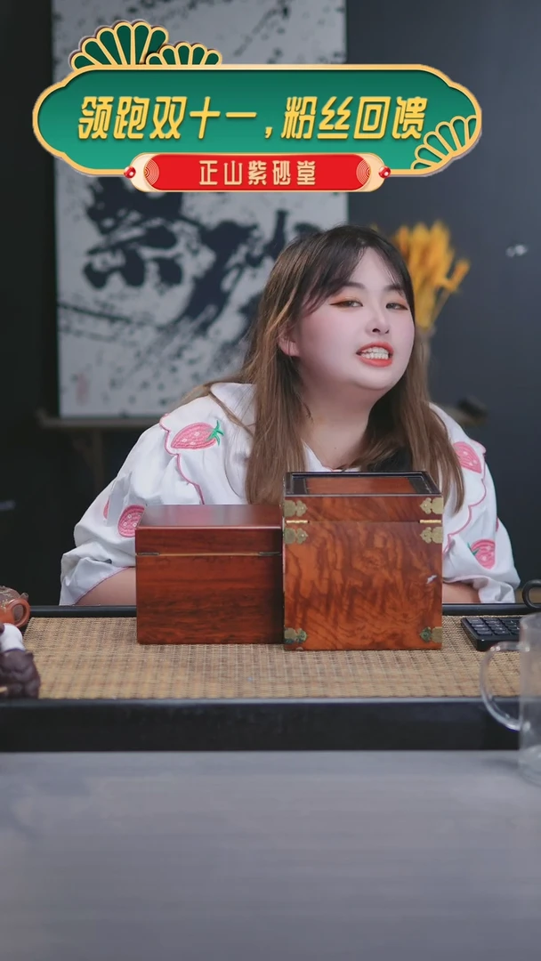【闪购商品】紫砂茶壶信任游戏2