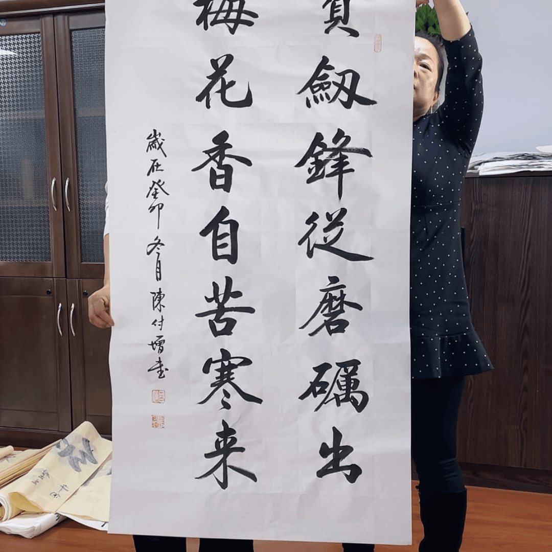 【闪购商品】书法字画艺术