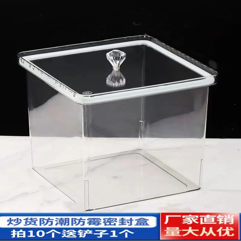 超市炒货密封盒透明展示盒陈列盒干果摆货盒干货防潮炒货密封盒子