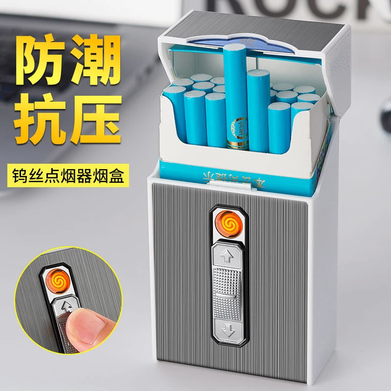 充电打火机烟盒一体20只装男创意个性便携粗支盒整盒装烟盒子防风