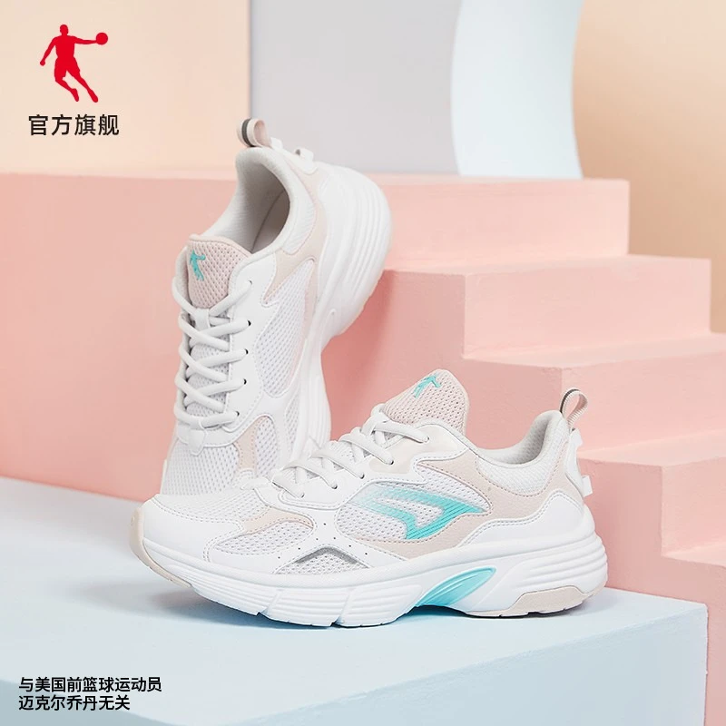 中国乔丹运动鞋新款网面跑鞋防滑减震情侣轻便女鞋休