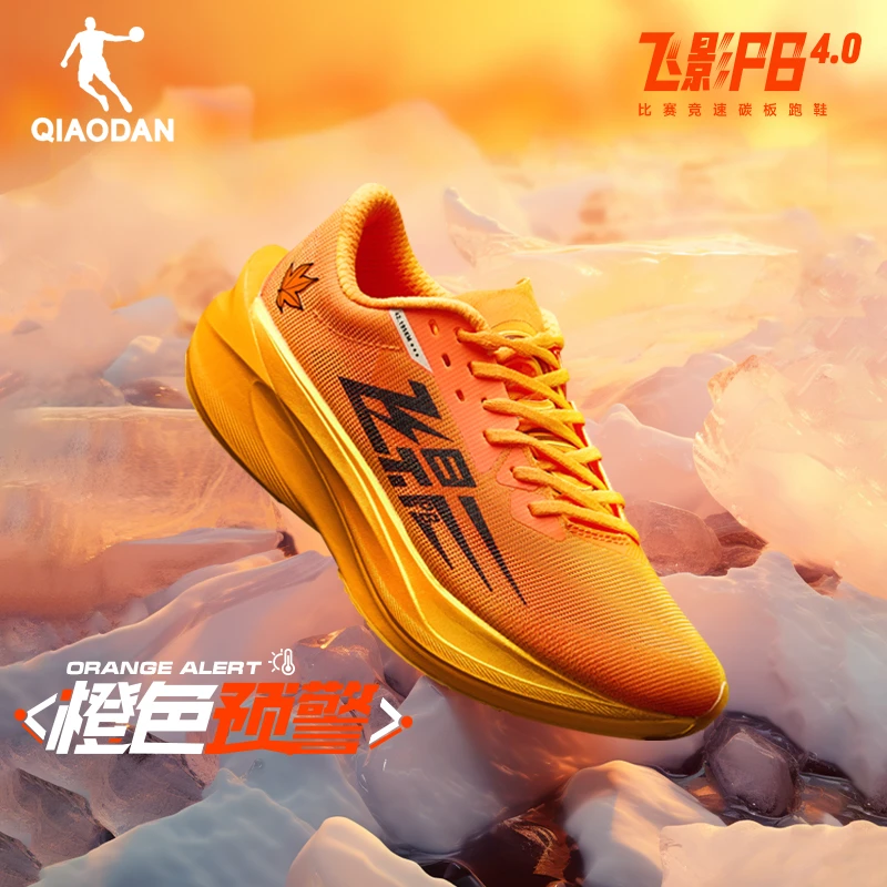 【飞影PB4.0】中国乔丹专业竞速马拉松跑鞋男女款跑步装备跑步鞋
