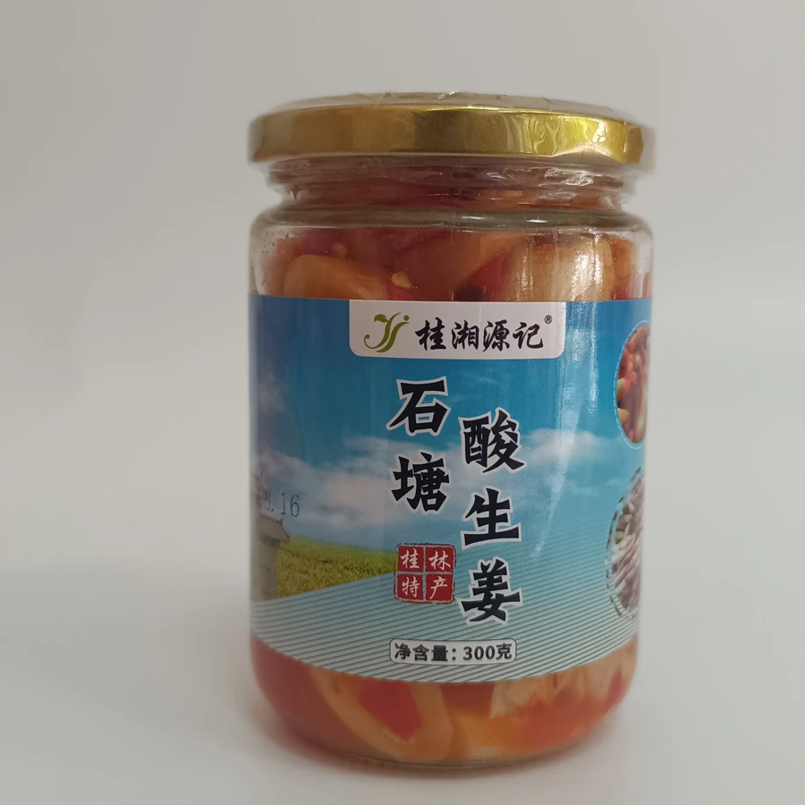 全州石塘酸生姜300g*2瓶桂湘源记品牌