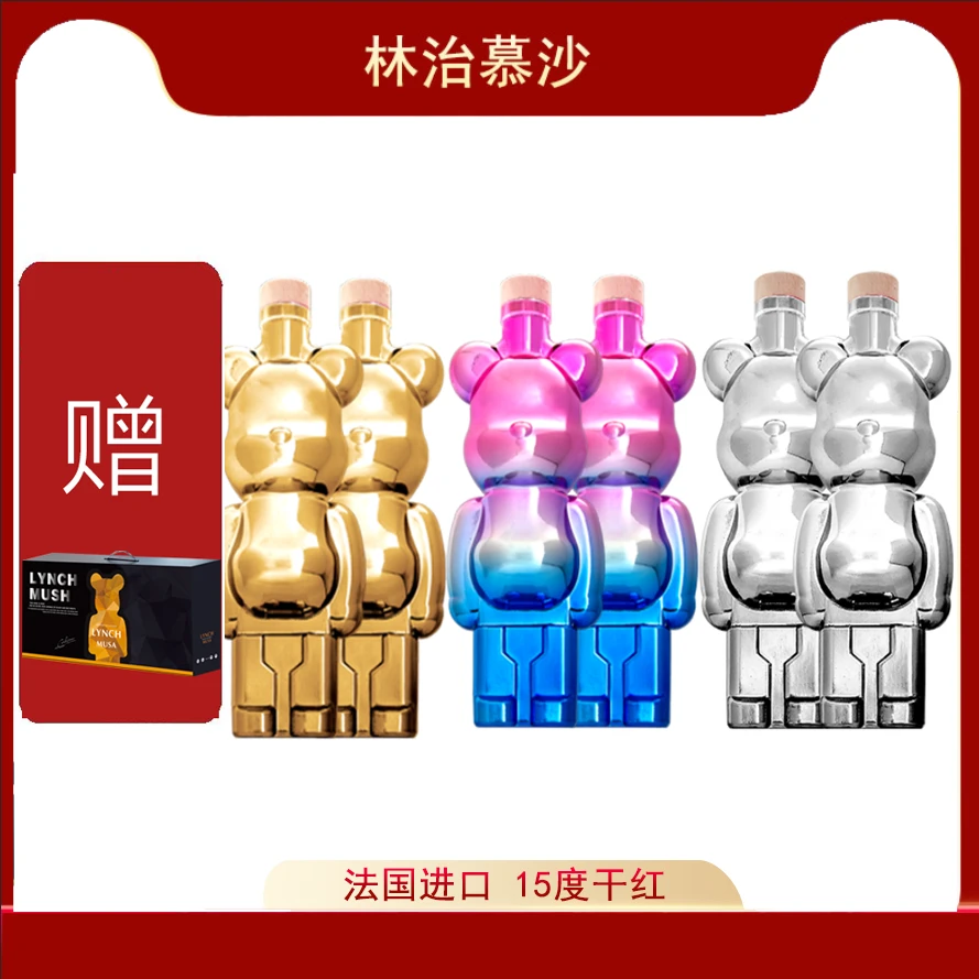 林治慕沙组合装干红葡萄酒750ml*6