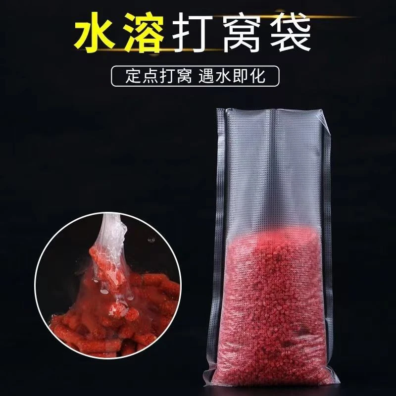 水溶袋打窝速溶一次性遥控打窝船零件特大号四季钓鱼新手定点爆护