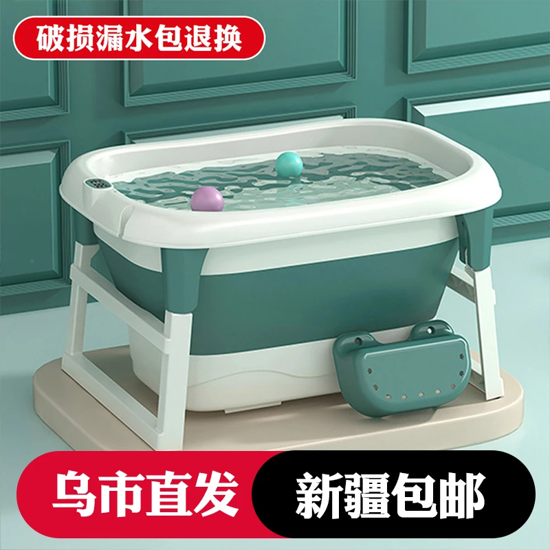 新疆包邮儿童折叠浴桶婴儿泡澡盆子洗澡盆可测温可游泳可坐躺家用