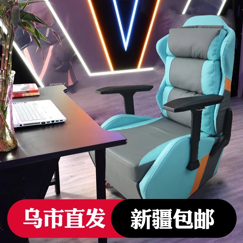 新疆包邮电竞网吧沙发椅家用可躺懒人网咖游戏厅单人一体式桌椅