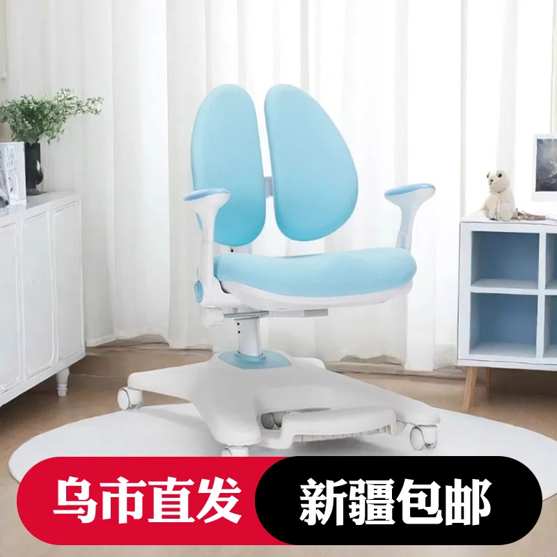 新疆包邮儿童学习椅可升降小学生专用写字椅子矫正坐姿靠背座椅凳
