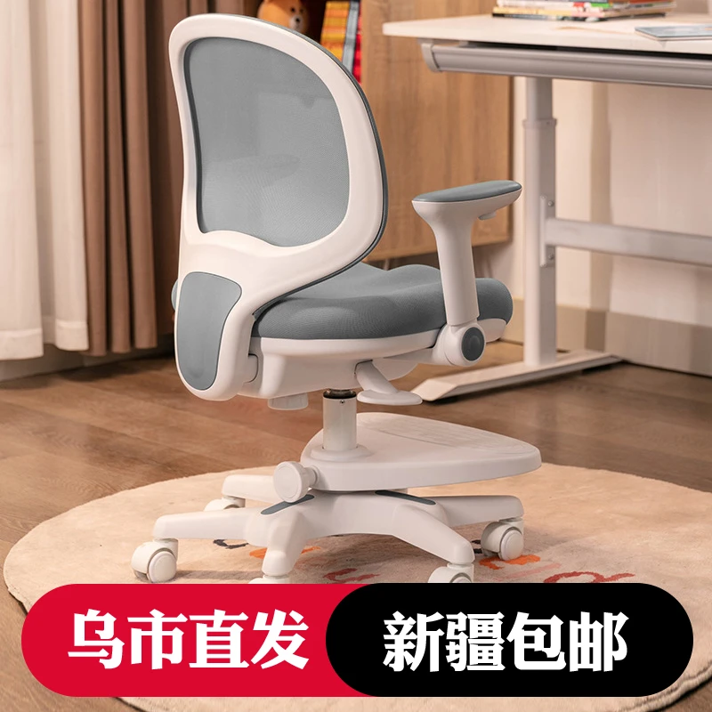 新疆包邮儿童学习椅可升降家用座椅学生久坐写字椅子靠背矫正坐姿