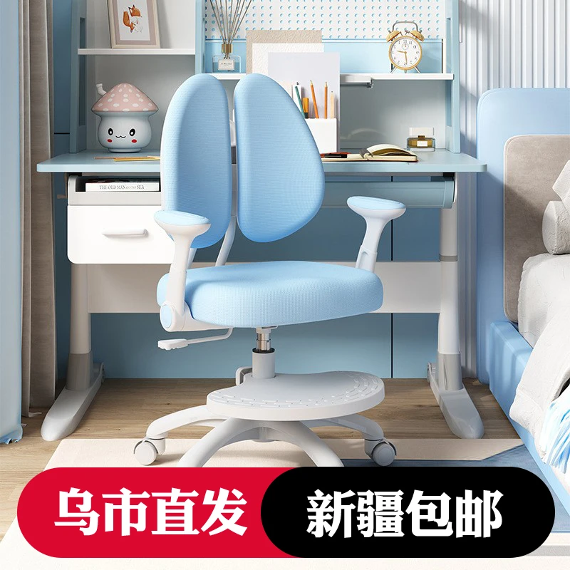 新疆包邮儿童学习椅矫正坐姿座椅小学生可调节写字椅家用靠背椅子