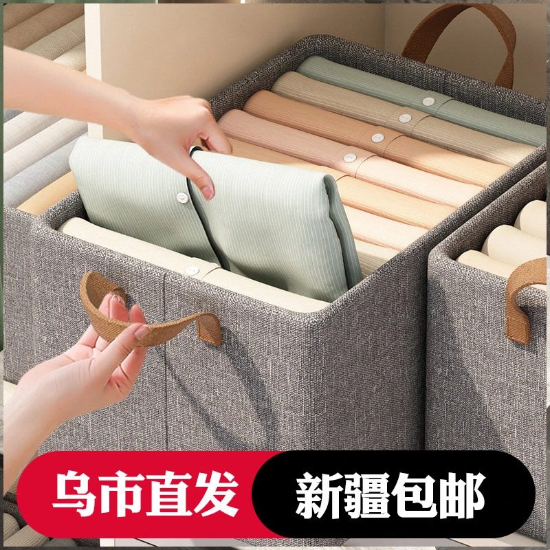 新疆包邮布艺收纳盒家用可折叠钢架收纳箱衣柜装衣服裤子整理神器