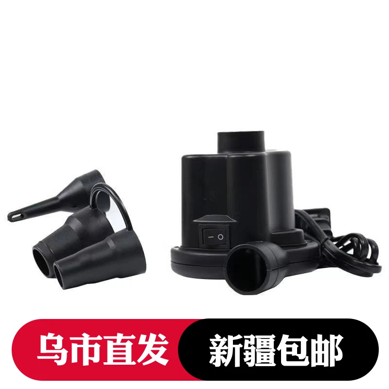 新疆包邮电动充气泵冲游泳池气垫床蓄电泵小脚本手拉泵充气床家用