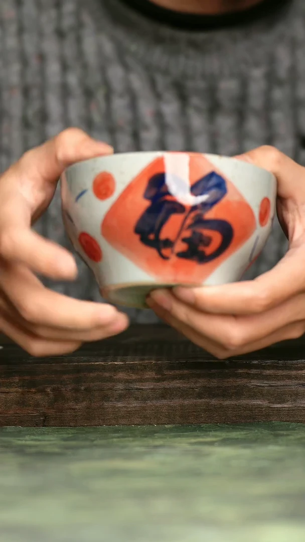 【闪购商品】青诗集手工手绘瓷器