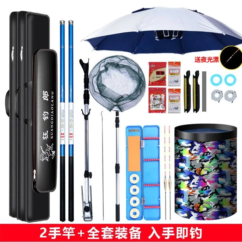 鱼竿渔具手竿野钓鱼竿钓鱼竿全套超轻超硬溪流竿渔具垂钓全套装备