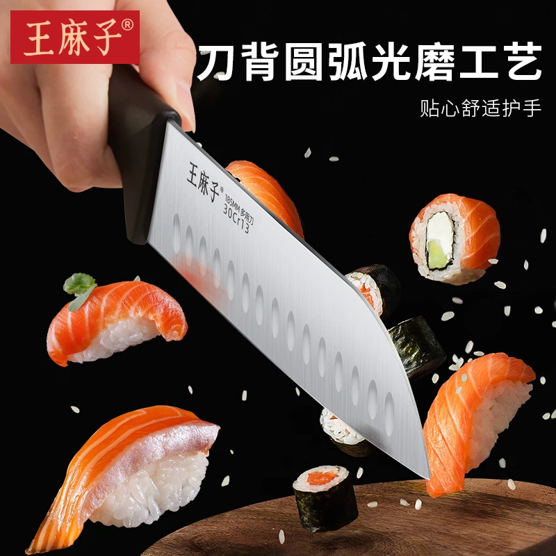 王麻子多功能家用切菜厨房锋利厨师日式切肉刀专用刀申墨壹水果刀