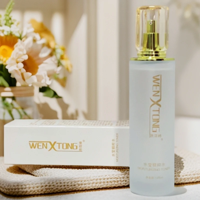 雯欣彤精粹水小分子精粹水补水保湿