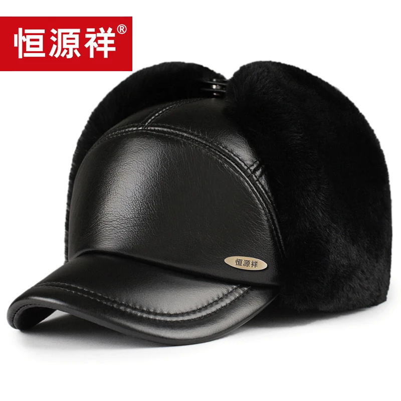 恒源祥冬季牛皮真皮帽子男士护耳中老年人保暖加绒鸭舌雷锋帽爷爷