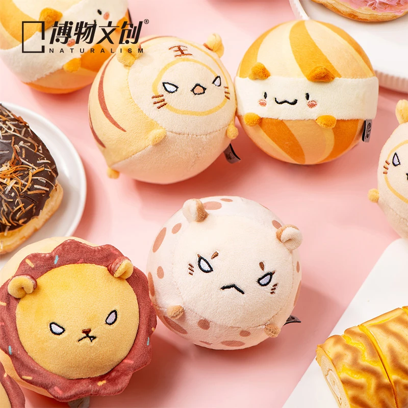 博物文创捏捏甜点系列小虎奶茶雪豹猫咪狮子毛绒减压520礼物