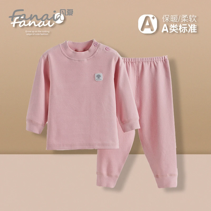 FanaiBaby/凡爱宝贝10315内衣套装秋衣秋裤多款可选打底
