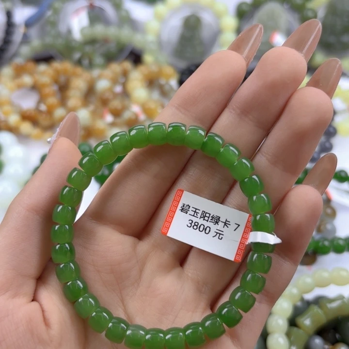 和田玉手链未镶嵌不***~