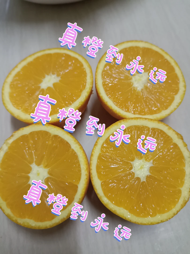 橙子纽荷尔脐橙现摘现发包邮新鲜孕妇必备