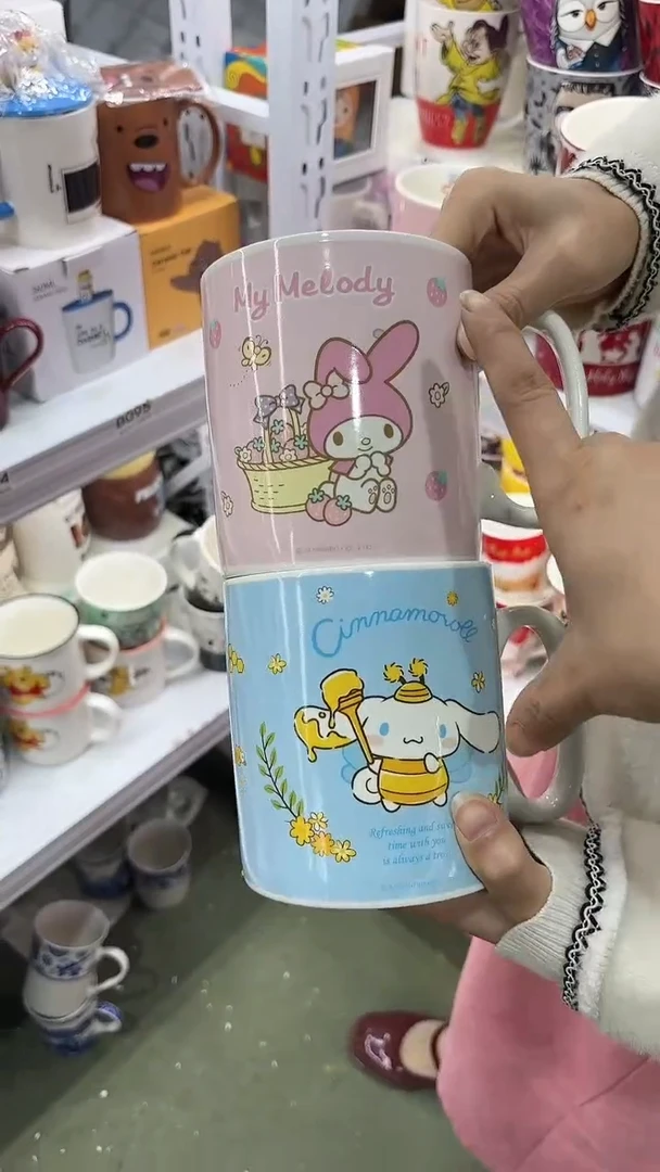 【闪购商品】家湖高温陶瓷杯 微瑕