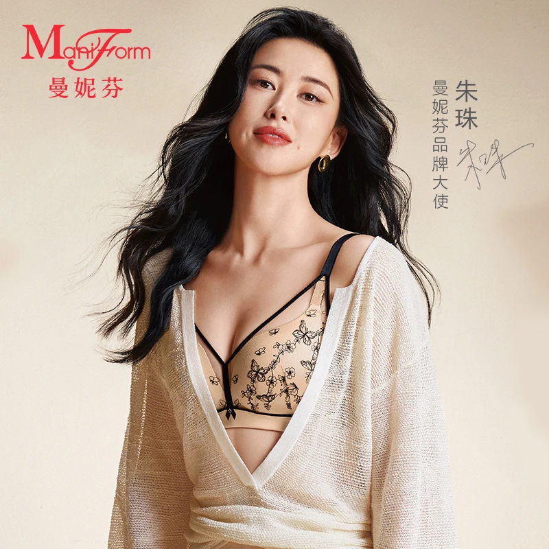 「朱珠同款」曼妮芬高端刺绣女士内衣软钢圈小胸聚拢性感蕾丝文胸