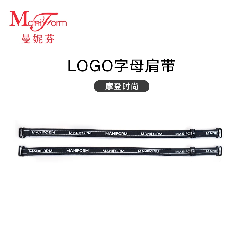 曼妮芬女士可多样搭配字母肩带摩登时尚印花百搭弹力防滑简约肩带