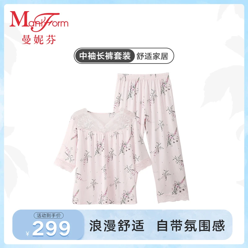 曼妮芬春夏丝滑轻薄印花V领薄款短袖休闲舒适女士睡衣家居服套装