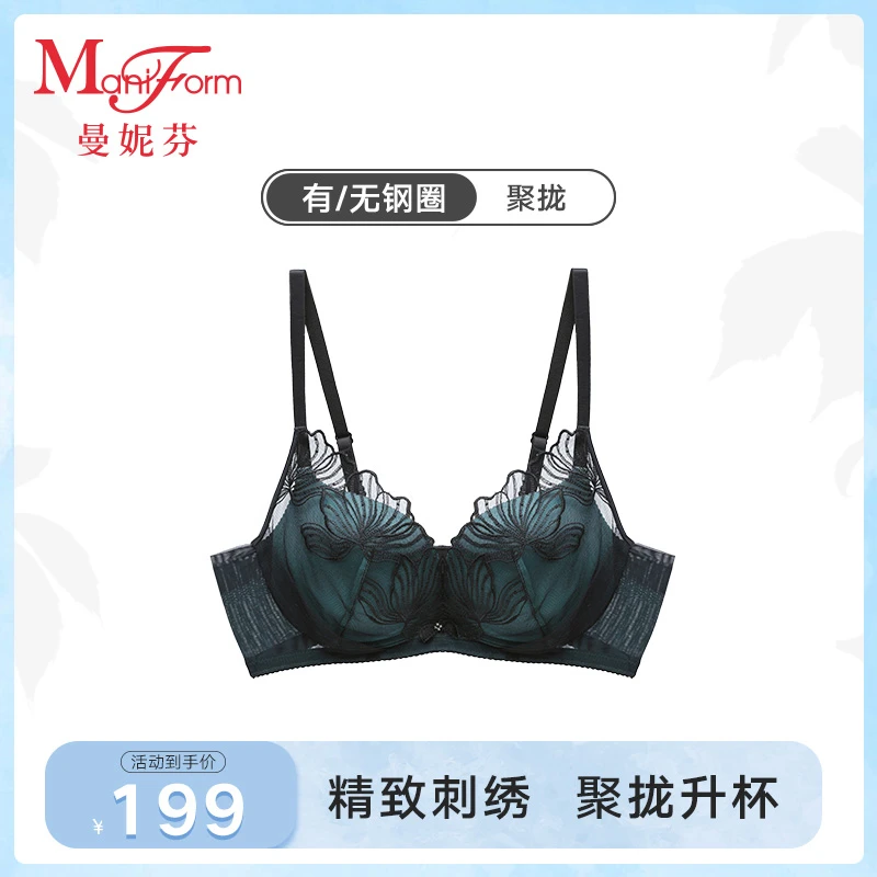 曼妮芬女士精致刺绣内衣性感蕾丝强上托聚拢小胸显大舒适无痕胸罩