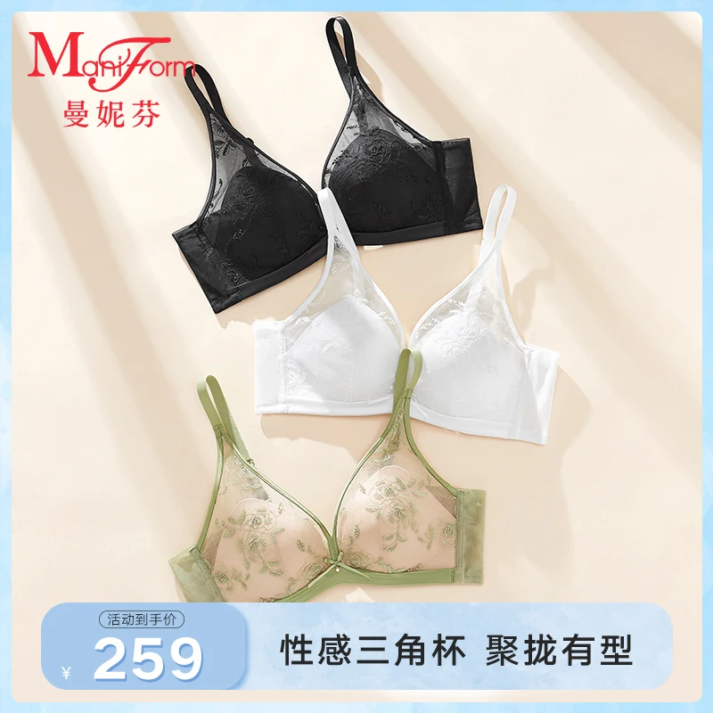 「曼妮芬 · 玫瑰刺绣的美」无钢圈女士蕾丝法式性感小胸聚拢薄文胸