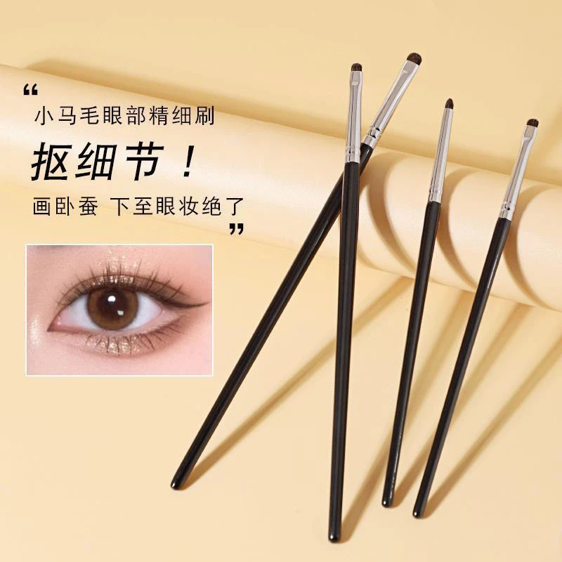 精细眼影刷眼妆细节刷眼头锥形提亮刷卧蚕眼线下至压眼尾沧州CZLW